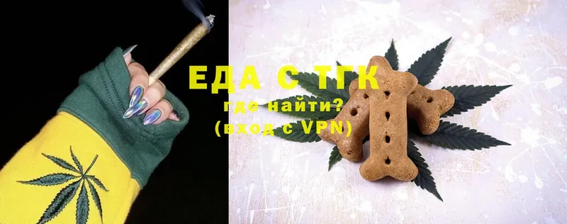 MEGA онион  где можно купить наркотик  Нефтекумск  Canna-Cookies марихуана 